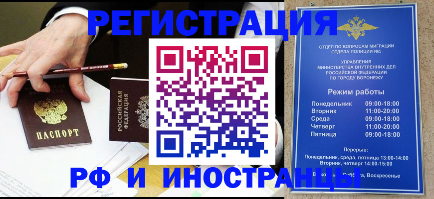 пропишу в квартире в Камне-на-Оби
