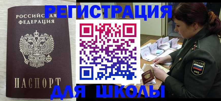 пропишу в квартире в Камне-на-Оби
